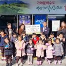 숲속나라 어린이집 이미지