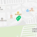 김해점잇미샤
