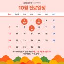 맘정신건강의학과의원 이미지