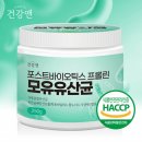 건강앤
