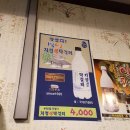 상동트리플렉스1 | 송내역 남부 파전집 솔안골 파전 후기~