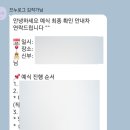 므누로그 | [본식 스냅] 므누로그 본식 후기 /추천이유✨️