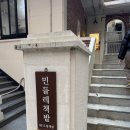 외동반림로-4 이미지