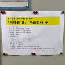 중부보건지소 이미지