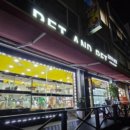 펫앤펫 인천점 강아지분양의 모든것 이미지