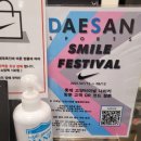 대산스포츠나이키 - 강북구 도봉로 322 | 대산스포츠나이키