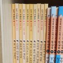 책과 함께하는 독서논술(고학년) 이미지