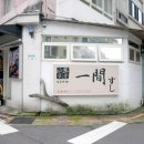 소림식당 네이버블로그