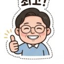 막퍼주는 회