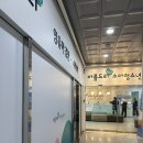 아름드리소아청소년과 네이버블로그