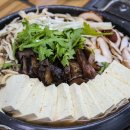 소백산두부