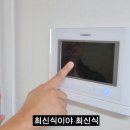 편안한부동산중개 이미지