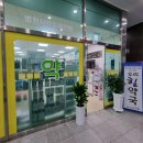 우리힐약국 이미지