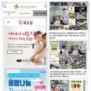 단지동맹 식량주권 협동조합