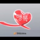 대구 동구청, 100원의 큰사랑 나눔행사 열어 경북도민방송 손중모기자 이미지