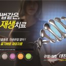 대찬식품