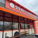 양평해장국 효천점 | 전주 효자동 맛집 자연정가 양평해장국 효천점 단체 식사, 가족외식 맛집, 주차, 메뉴, 솔직후기