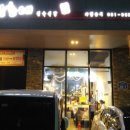 꼬기삼촌네 네이버블로그