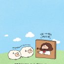 말씀송이(BIBLOWER)