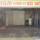 경기차유리 네이버블로그