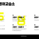 이비영어교습소