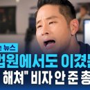 국가 반역자 유승준 영구추방 판결 못하는 대법원 악의축이다. 유승준 영구추방 결의 발표해라.-국민신문고 답변- 이미지