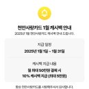 샤브팜 이미지
