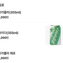 옆구리터진김밥 | [왕십리 / 코끼리김밥] 밥없는묵은지참치롤 명란계란김밥 비교🐘 (배달소요시간,최소주문금액,김켓팅)