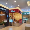 신룽푸마라탕 인천스퀘어원점 이미지