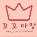 꼬꼬마망 - 고양시 덕양구 동송로 33 | 꼬꼬마망