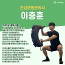 마인딩 PT 망월사점 이미지