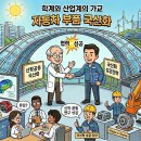가교