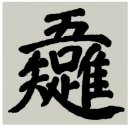 신포아이파크 공인중개사사무소 이미지