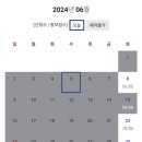 숲체험 리틀 포레스트 이미지