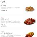 비비큐 이미지