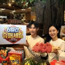 가정슈퍼 이미지