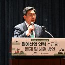 한국원예유통 - 서초구 서운로 39 | 한국원예유통