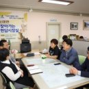 신둔면 행정복지센터 이미지