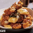 인생닭강정 이미지