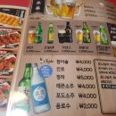 투다리장흥점