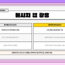스마트폰활용기초 이미지