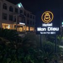 호텔몽듀 이미지