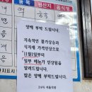 대전백반식당