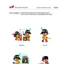 비상소화장치함-3 이미지