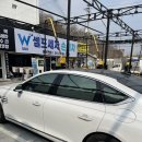 W셀프세차 손세차 이미지