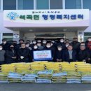 하림멕시칸 이미지