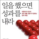 아집상사 이미지