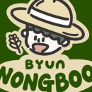 변농부의 바른간식연구소