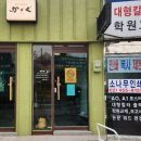 케이지씨판매광진지사 | 인덕션면렌지 설치 후기, 서울 광진구 우동 소바 전문점 15KW 업소용인덕션 시공