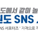 춘천농협 신사우동지점 이미지